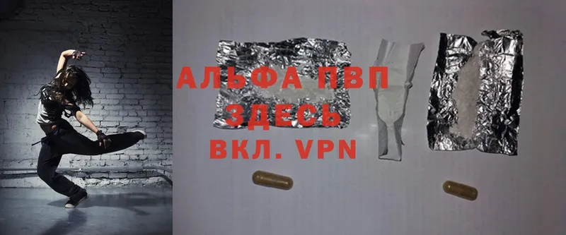 darknet формула  Георгиевск  A PVP VHQ  где купить  